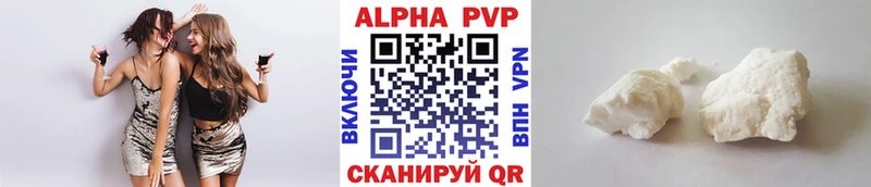 что такое   Дагестанские Огни  А ПВП Crystall 