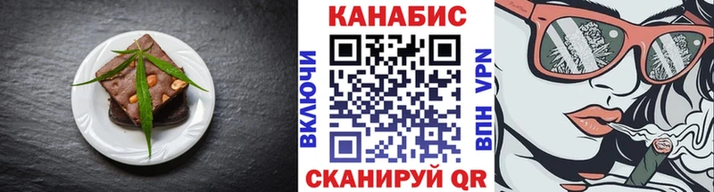 omg ТОР  Дагестанские Огни  Еда ТГК марихуана  купить закладку 