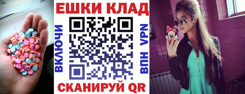 ЭКСТАЗИ VHQ  Дагестанские Огни 