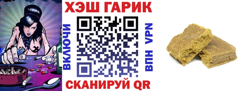 купить закладку  Дагестанские Огни  Гашиш индика сатива 