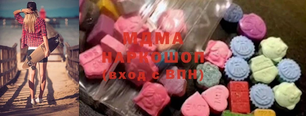 амфетамин Бугульма