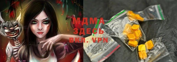 mdpv Бронницы