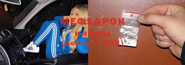 прущая мука Бородино