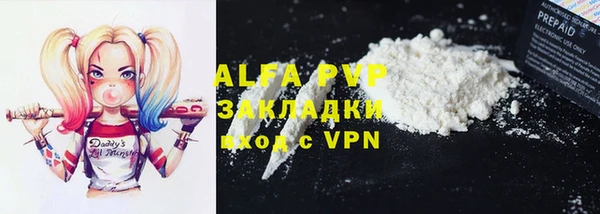 mdpv Бронницы