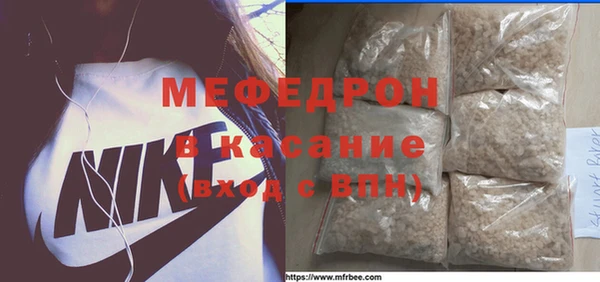 прущая мука Бородино