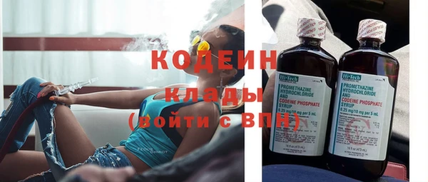 mdpv Бронницы