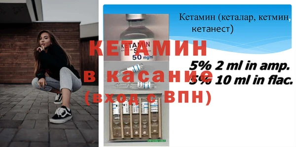 mdpv Бронницы