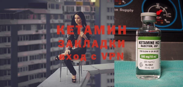 амфетамин Бугульма