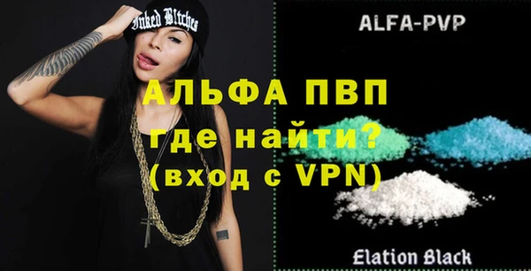 mdpv Бронницы