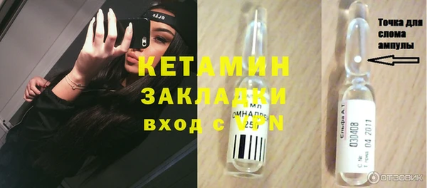 mdpv Бронницы