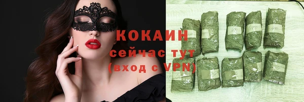 прущая мука Бородино
