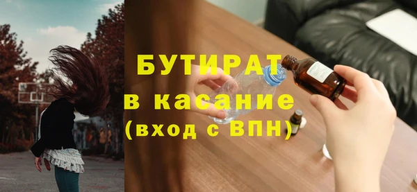 амфетамин Бугульма