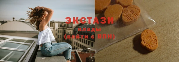 mdpv Бронницы