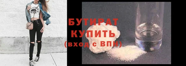 амфетамин Бугульма