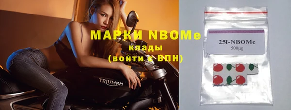 прущая мука Бородино