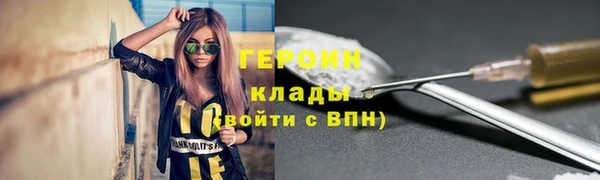 mdpv Бронницы