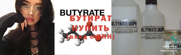 mdpv Бронницы
