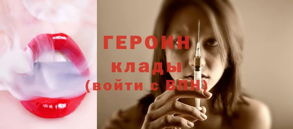 амфетамин Бугульма