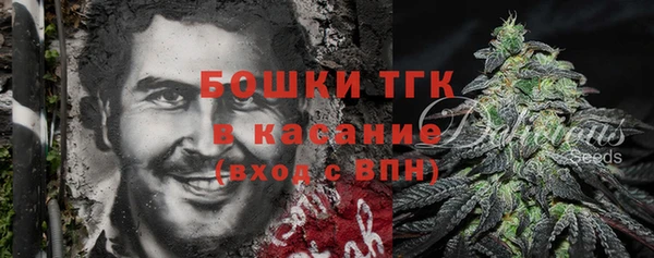амфетамин Бугульма