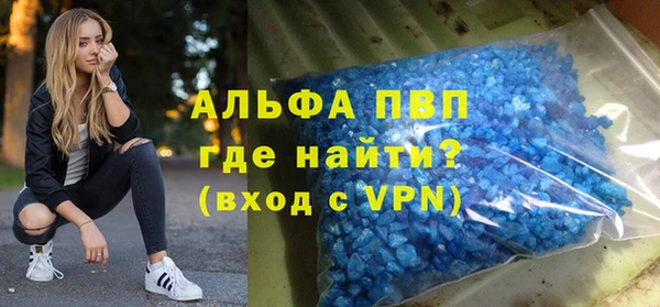 mdpv Бронницы