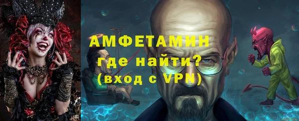 амфетамин Бугульма