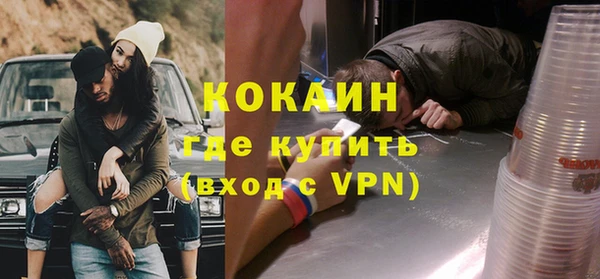 амфетамин Бугульма