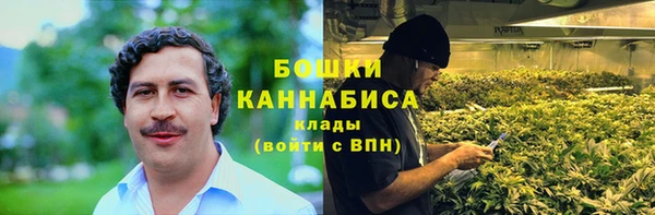 амфетамин Бугульма