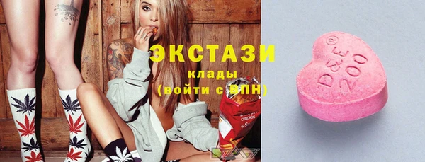 амфетамин Бугульма