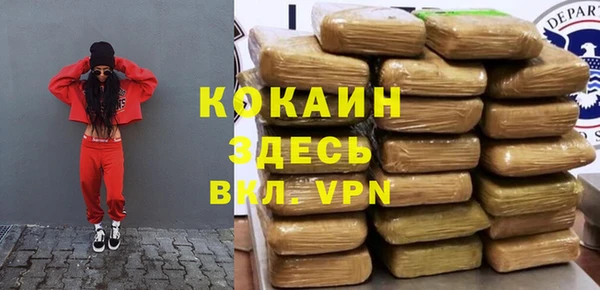 прущая мука Бородино