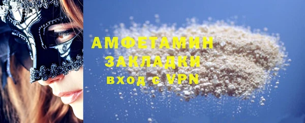 амфетамин Бугульма