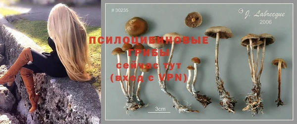 амфетамин Бугульма