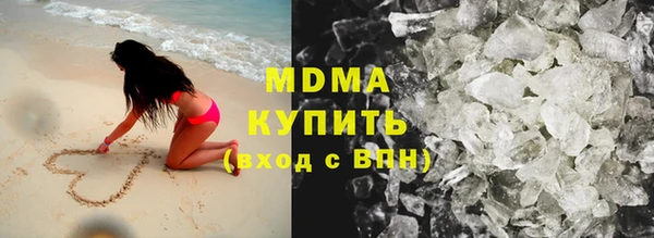 амфетамин Бугульма