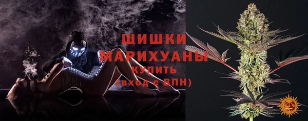 амфетамин Бугульма