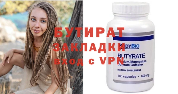 mdpv Бронницы