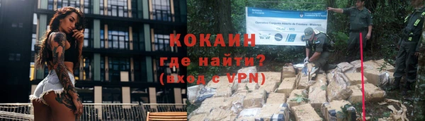 амфетамин Бугульма