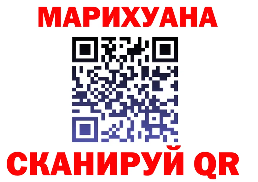 КОКАИН Fish Scale зеркало площадка гидра Дагестанские Огни