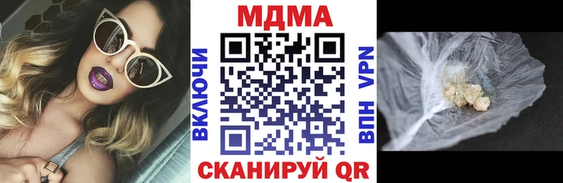 МДМА crystal  Дагестанские Огни 