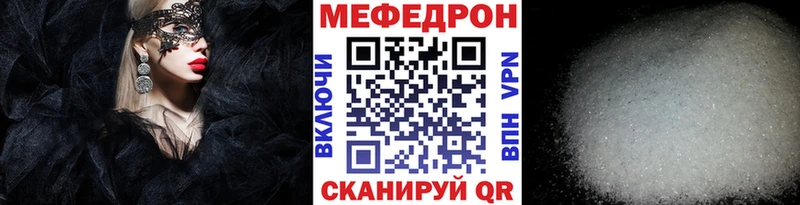 Меф мяу мяу кристаллы Дагестанские Огни
