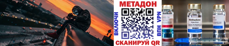 МЕТАДОН мёд  купить наркотик  Дагестанские Огни 