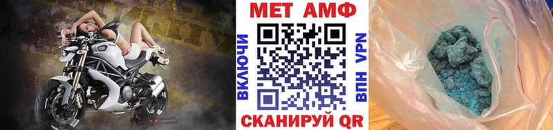 Первитин витя  магазин  наркотиков  Дагестанские Огни 